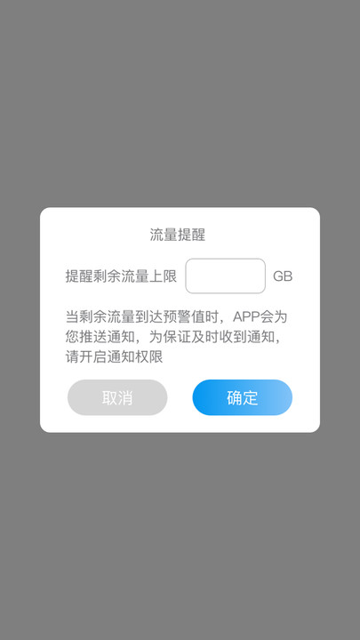 WiFiappv1.0.0 ׿