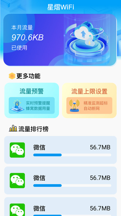 WiFiappv1.0.0 ׿