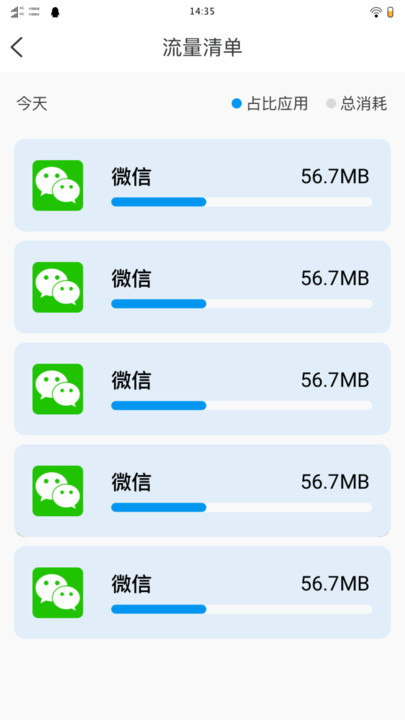 WiFiappv1.0.0 ׿