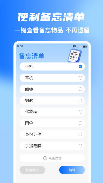 123ձʵʱappv1.0.0 ׿