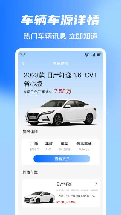 123ձʵʱappv1.0.0 ׿