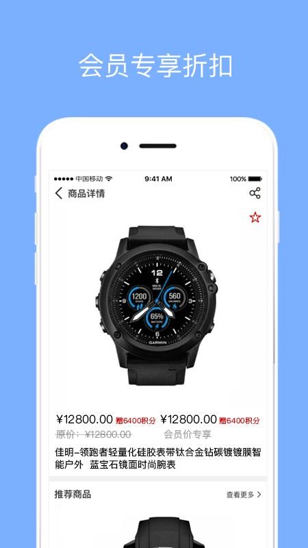 Ʒappv1.2.0 ׿