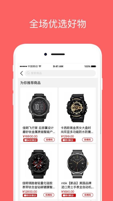 Ʒappv1.2.0 ׿