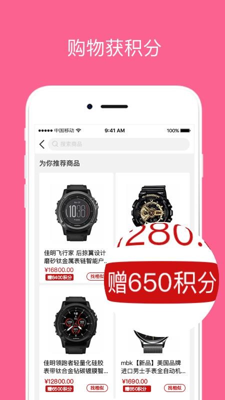 Ʒappv1.2.0 ׿