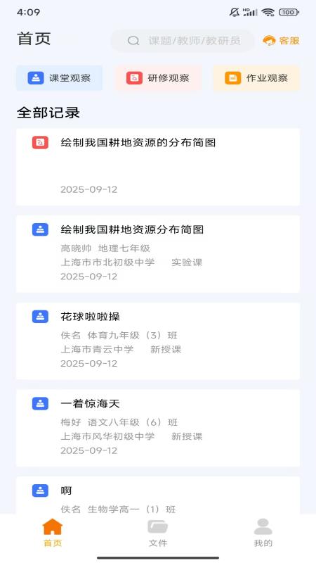 ǽappv1.1.6 ׿