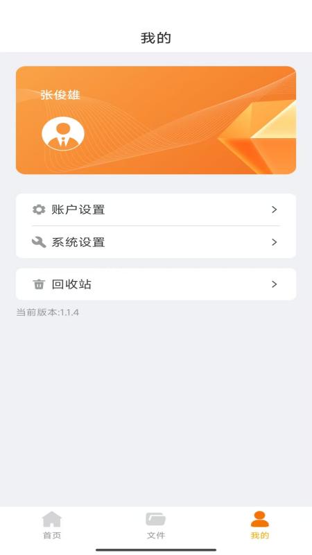 ǽappv1.1.6 ׿