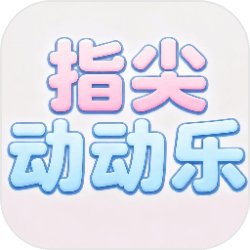 ָ⶯°v1.0 ׿