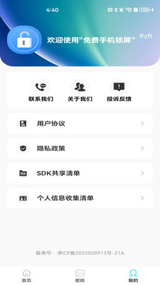 ֻappv1.0.0 ׿
