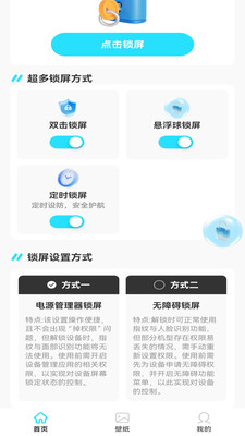 ֻappv1.0.0 ׿