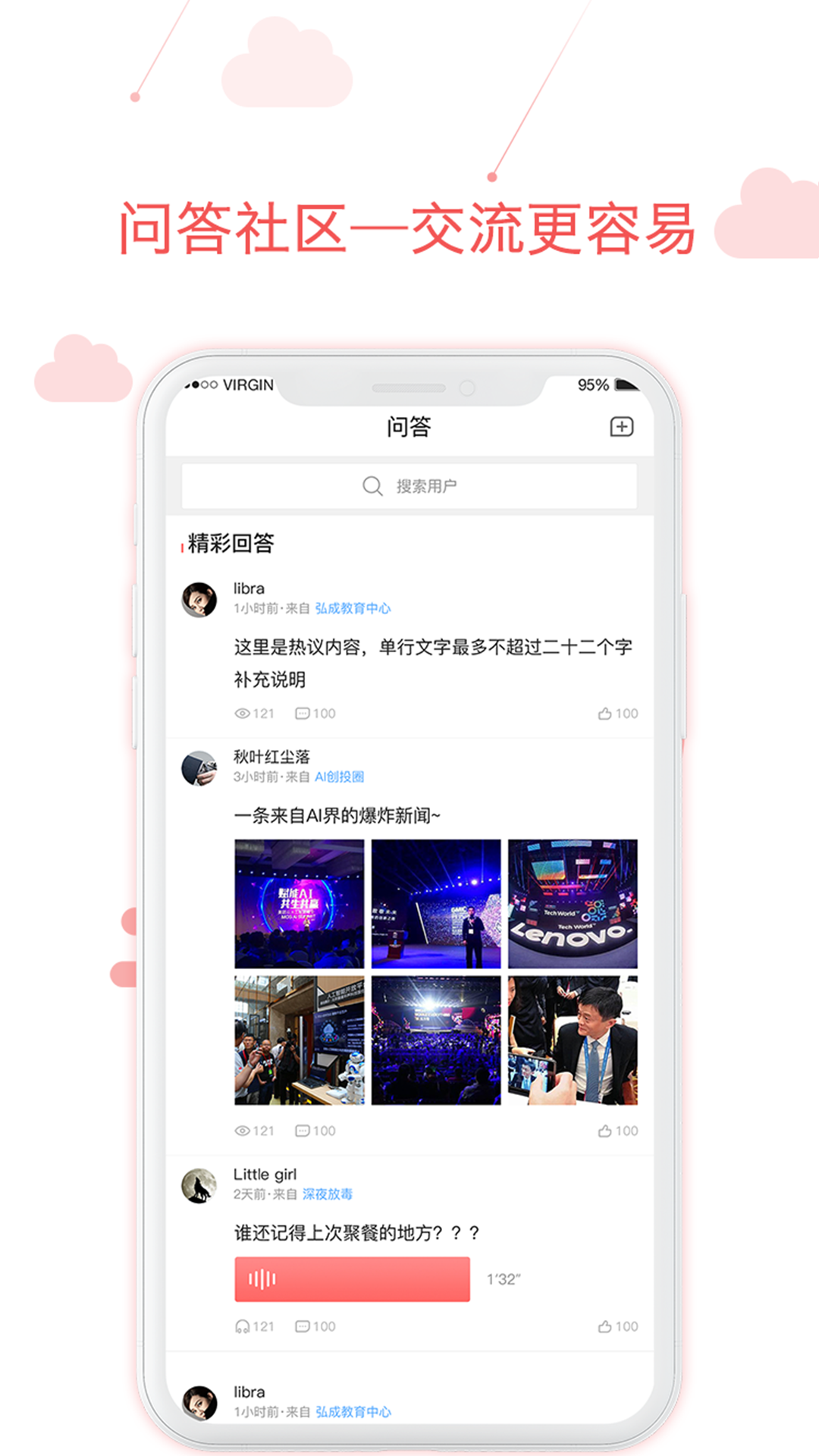 õѧϰ¹ٷappv3.8.0 ٷ