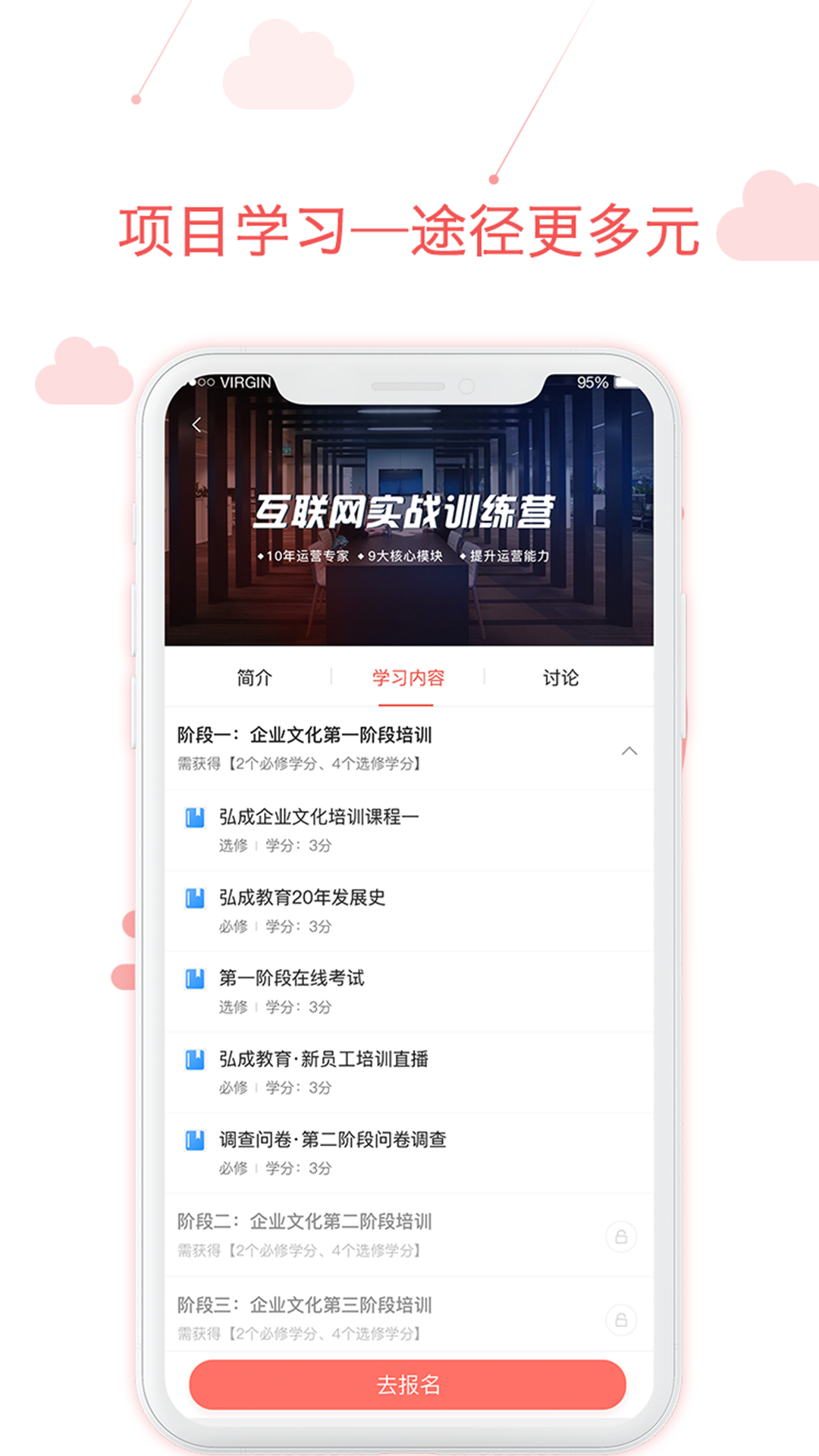 õѧϰ¹ٷappv3.8.0 ٷ