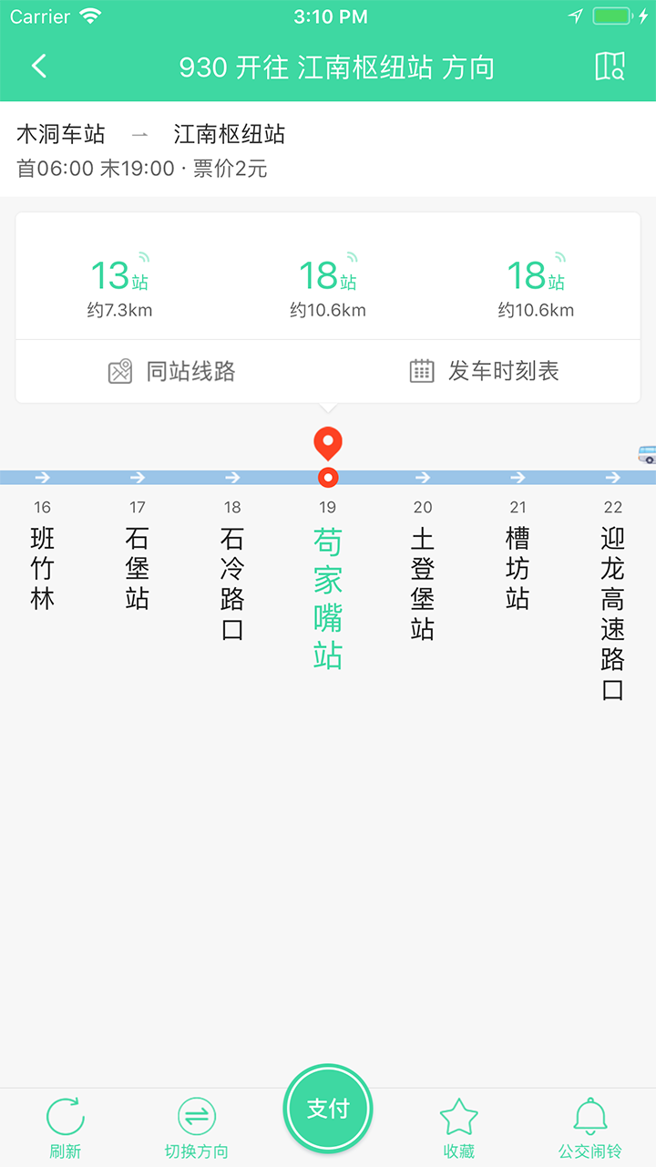 춫ǹappٷv1.3.4 ׿