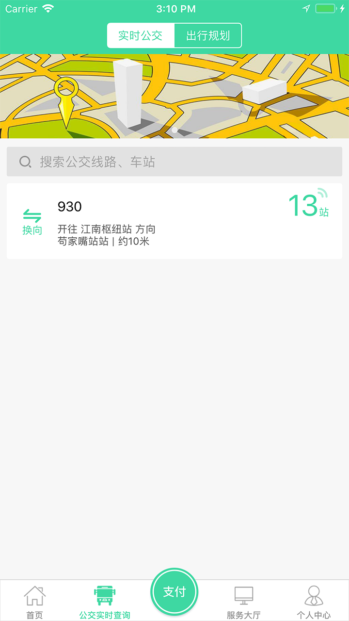 춫ǹappٷv1.3.4 ׿
