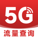 5GڴӪҵv1.0 ׿