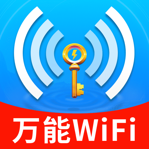 WiFiԿappv1.0.01.00 ׿