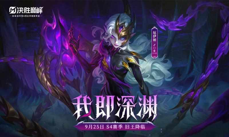 Mobile Legends: Bang Bang(ʤ۷)v1.5.24.4921 ֻ