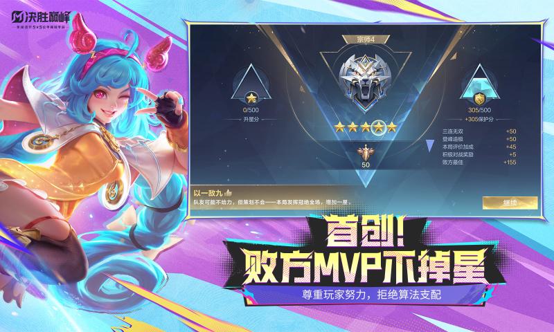 Mobile Legends: Bang Bang(ʤ۷)v1.5.24.4921 ֻ