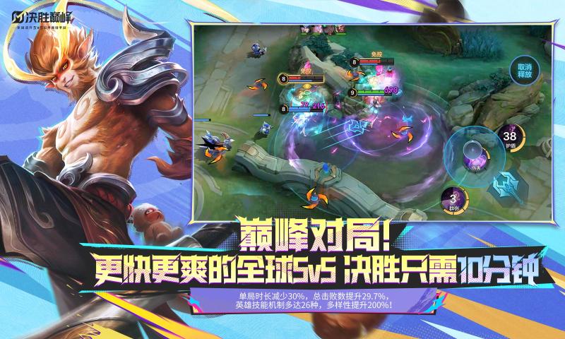 Mobile Legends: Bang Bang(ʤ۷)v1.5.24.4921 ֻ