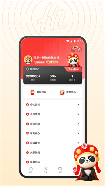 �����̴�ѧ��69�۰�v9.6.0 ��׿��