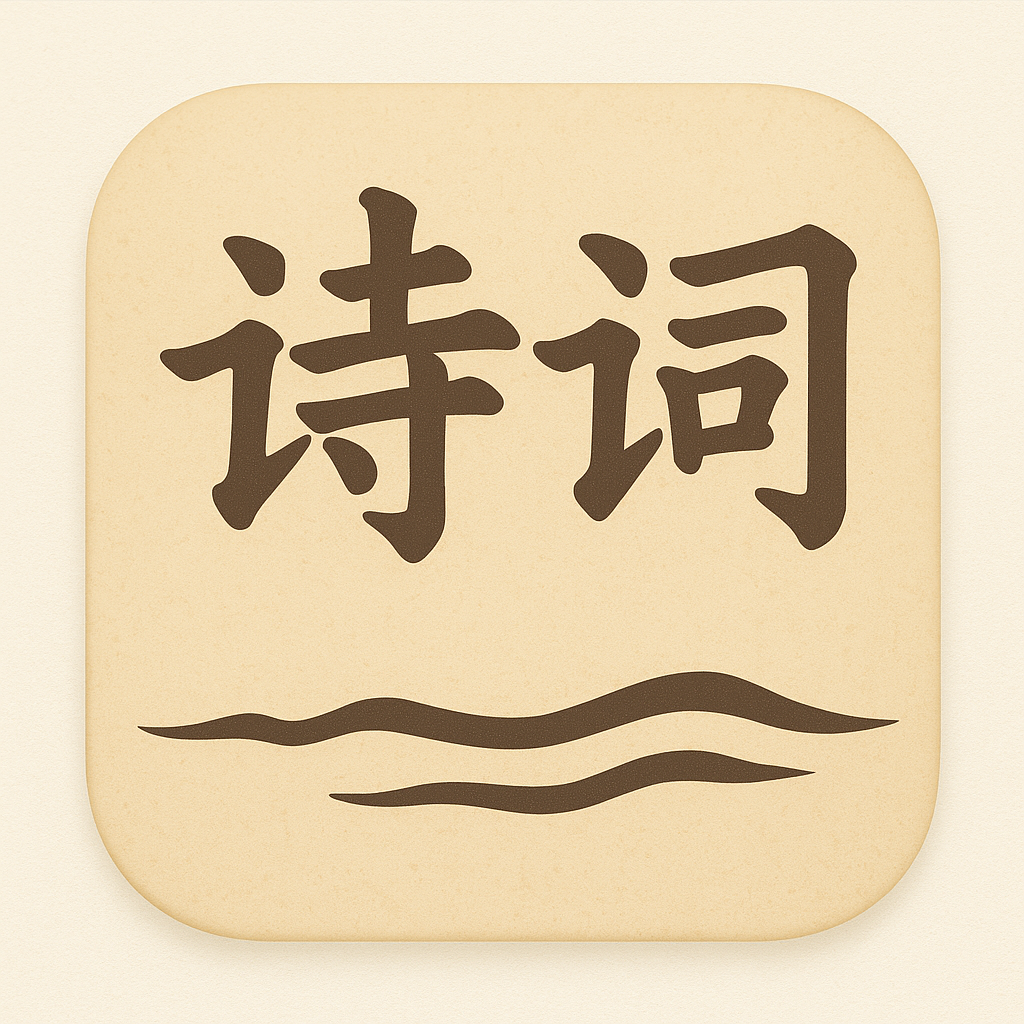 ʫappv1.0.0 ׿