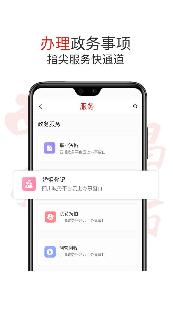 ͻv2.5.6 ׿