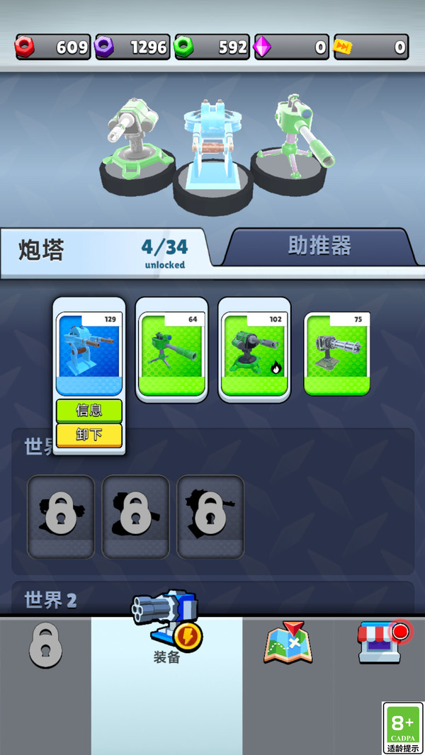 �Ҵ���Σ����Ϸ����v1.0.6 ��׿��