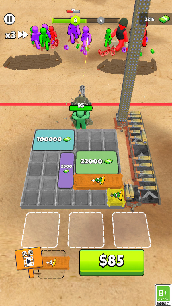 �Ҵ���Σ����Ϸ����v1.0.6 ��׿��