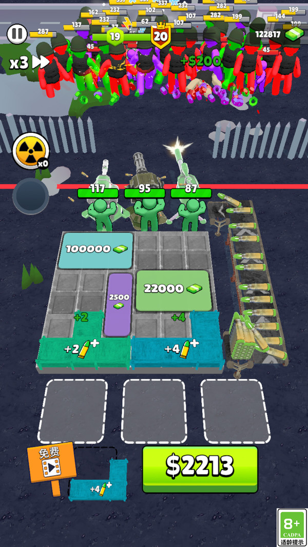 �Ҵ���Σ����Ϸ����v1.0.6 ��׿��