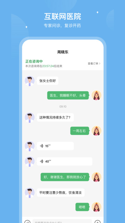 ��������app���°�����v1.4.9 ��׿��