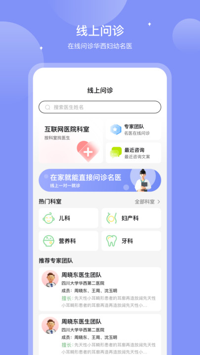 ��������app���°�����v1.4.9 ��׿��