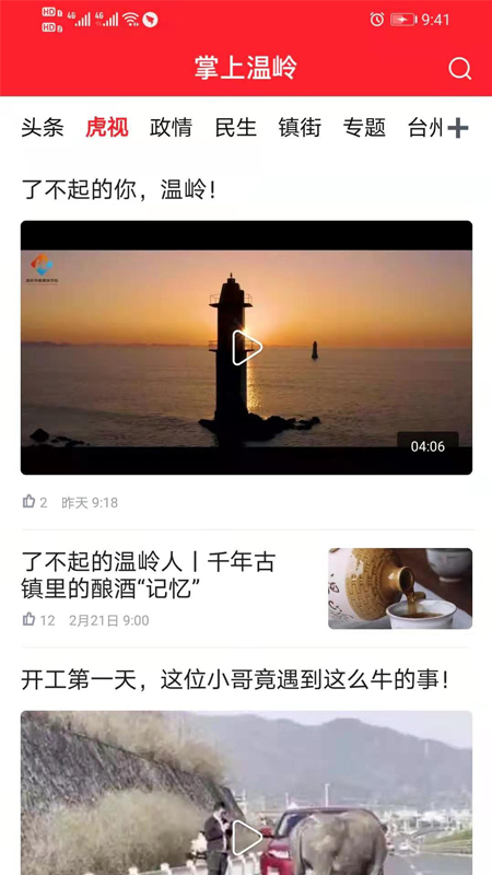 appذװٷ2025°v5.4.3 ׿