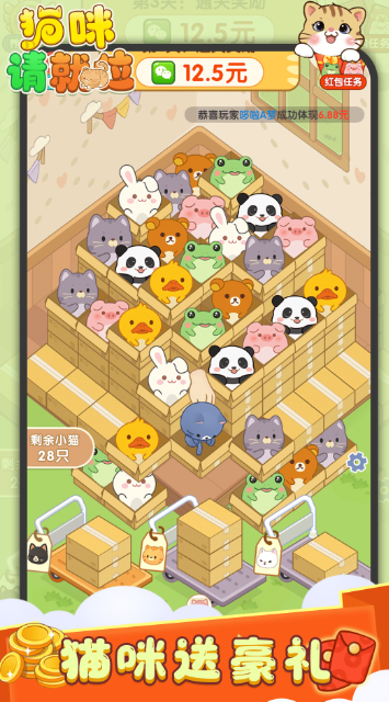 èλ׬ǮϷv1.0.2 °汾