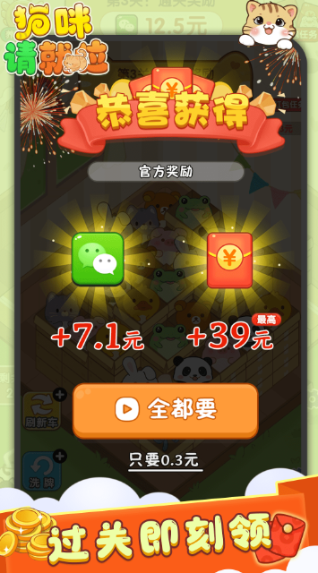 èλ׬ǮϷv1.0.2 °汾