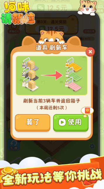 èλ׬ǮϷv1.0.2 °汾