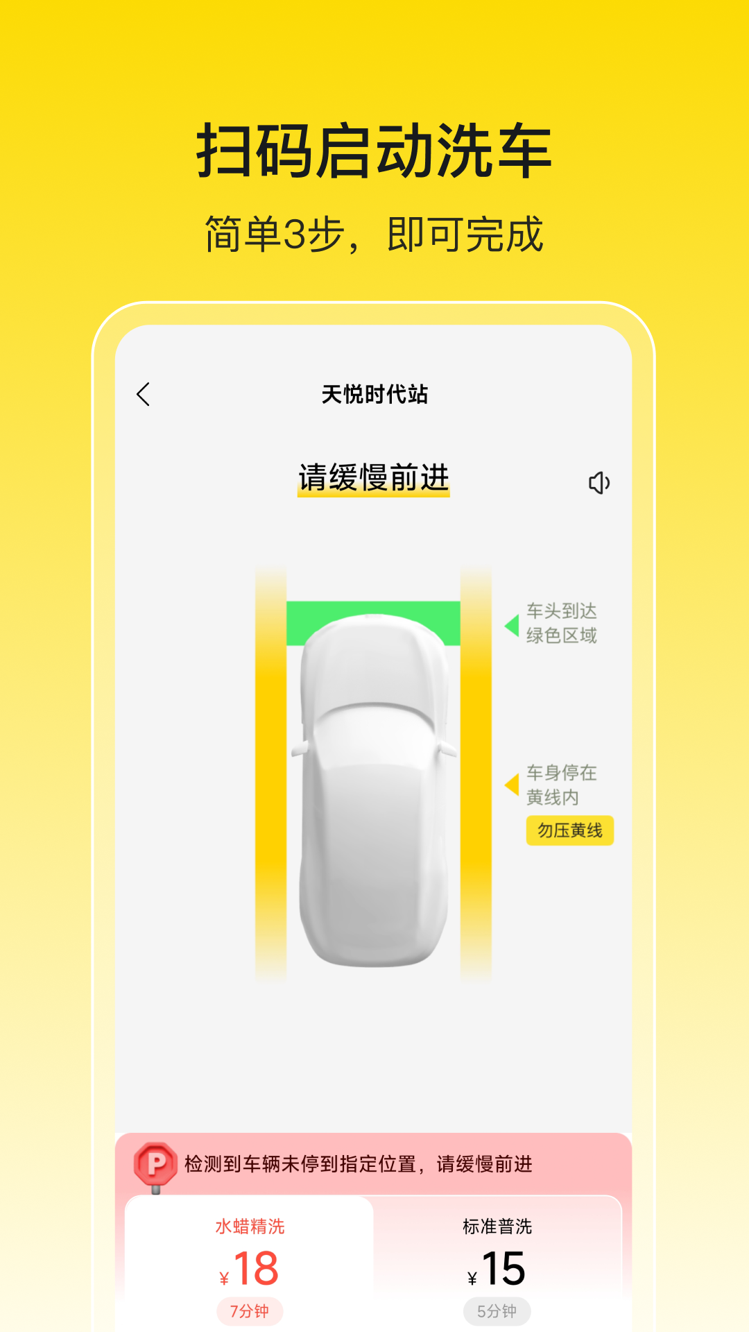 乫ϴŻȯȡ汾v4.4.0 ٷ