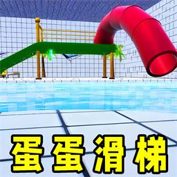 вʺ绬Ϸv1.0 ׿