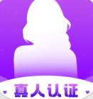 心夜美聊交友软件下载v 1.2.1 最新版
