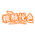 ɫappv1.0.0 ׿
