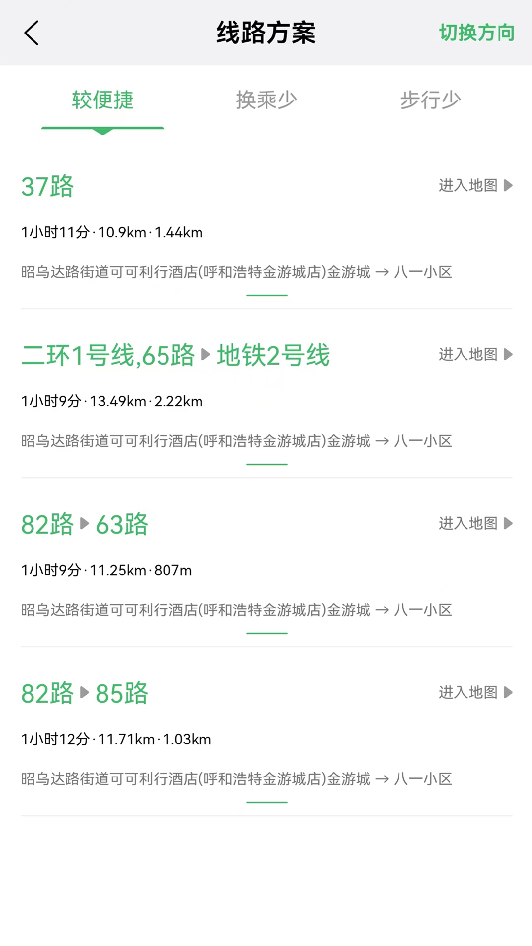 (ʵʱѯ)v5.7.8 °