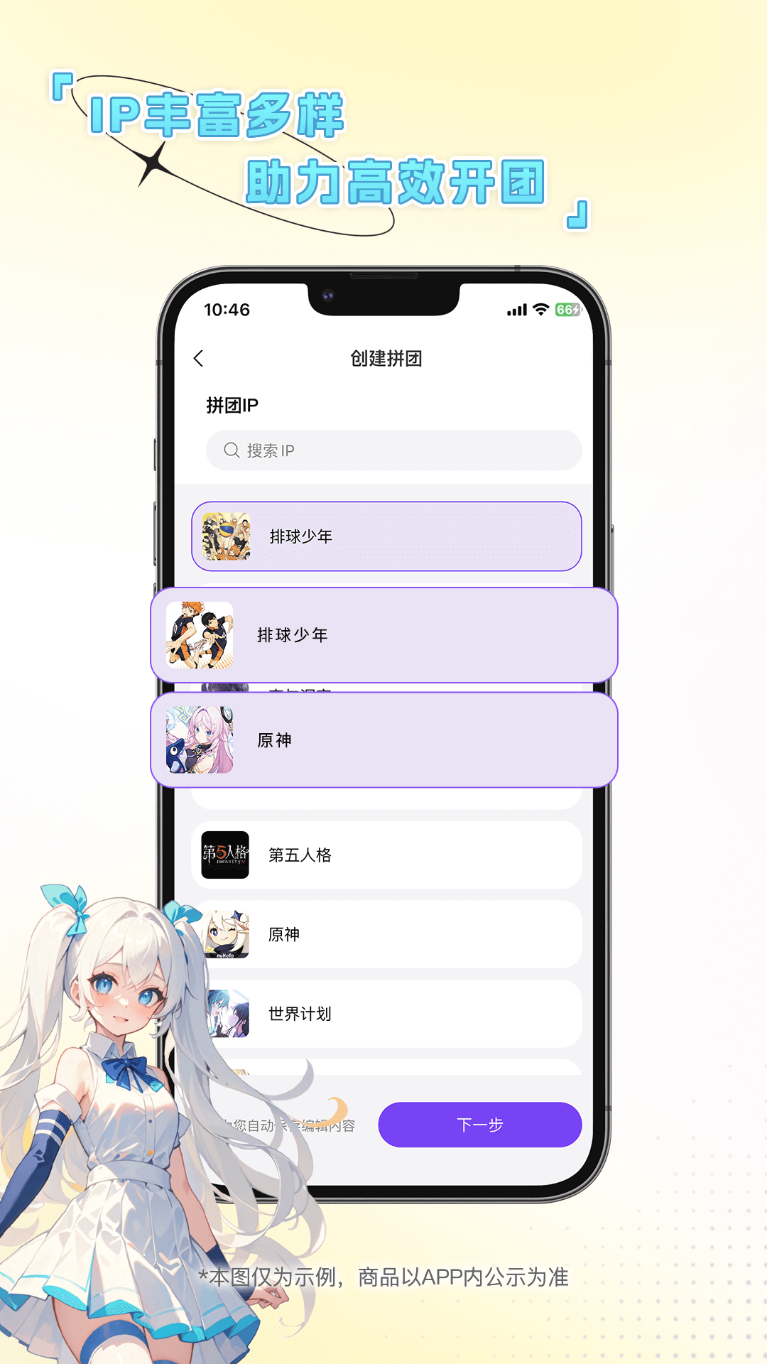 Źappٷv1.0.16 ׿