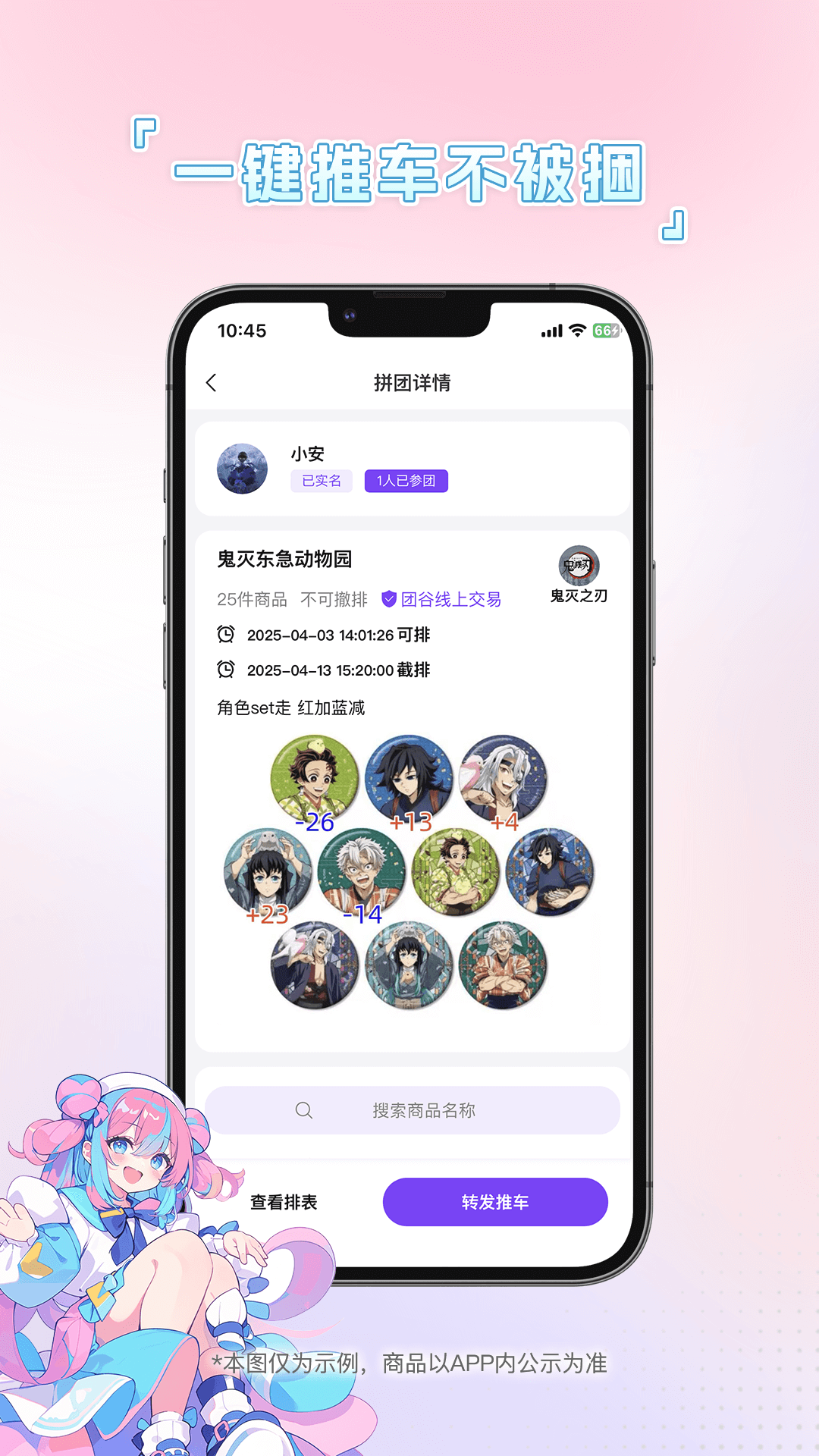Źappٷv1.0.16 ׿