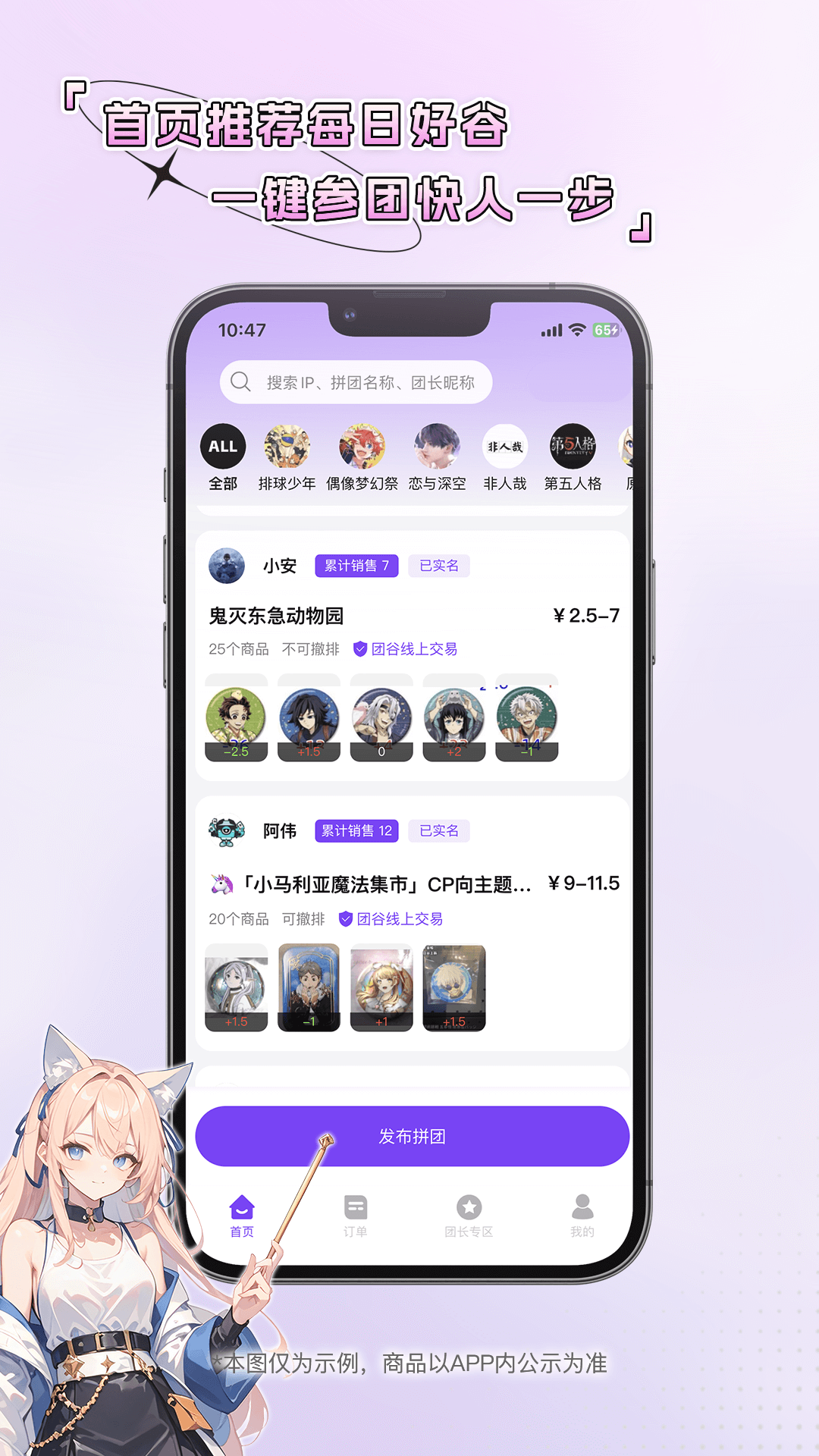 Źappٷv1.0.16 ׿