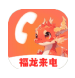 APPv2.0.1 ׿
