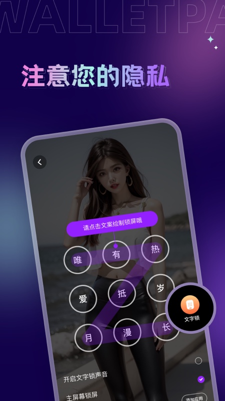 Ĵָ��ֽapp���°�����v1.7.6 �ٷ���