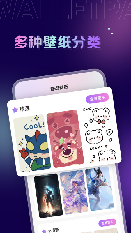 Ĵָ��ֽapp���°�����v1.7.6 �ٷ���