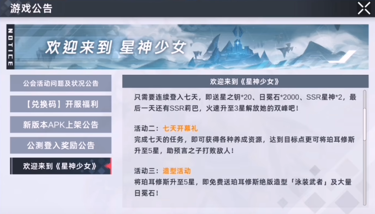 ŮϷ°2025v14.0.0.612 ׿