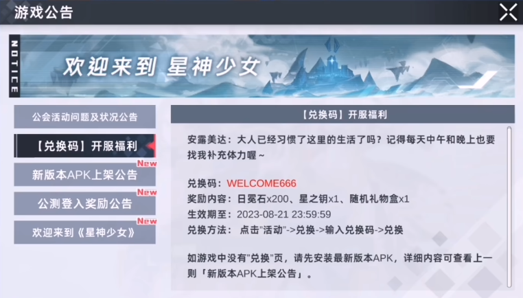 ŮϷ°2025v14.0.0.612 ׿