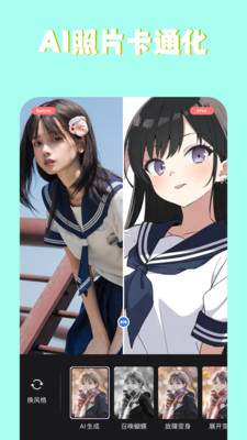 PSͼƬħʦappֻv2.2.5 °