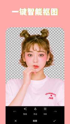 PSͼƬħʦappֻv2.2.5 °
