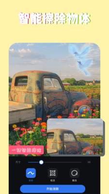 PSͼƬħʦappֻv2.2.5 °